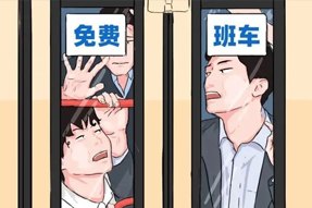 FRIDAY专栏 | 职场人：高技能省钱&野性消费...