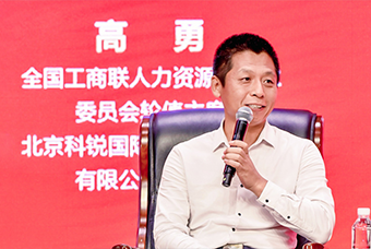 民营企业家致敬建党百年活动成功举办，K8凯发国际国际董事长高勇受邀出席