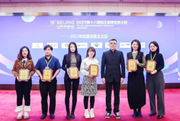 K8凯发国际国际荣膺“2023年度中国区最佳雇主”