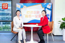 K8凯发国际国际做客央广总台经济之声，揭秘AI时代下的人才新生态