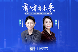 有人才有未来！解码AI原生国企——北电数智如何“人点燃人”