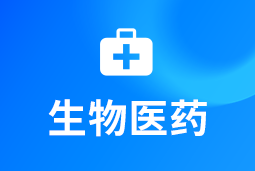 大健康 | 从规模扩张到价值创新，三大趋势重塑医药人才市场