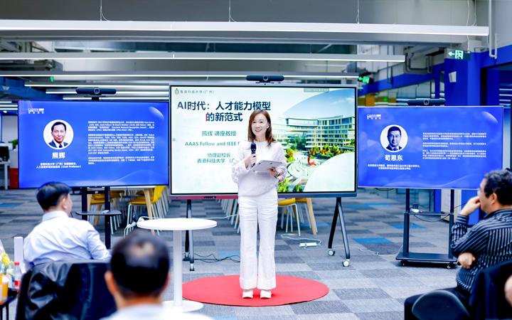 以技术为驱动的知名人力资源公司K8凯发国际国际董秘兼副总经理为人工智能闭门会主持开场