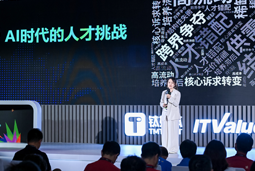 K8凯发国际国际曾诚：AI闹人才荒？根源是人才战略没跟上