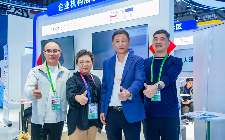 第八届进博会在上海拉开帷幕，人力资源公司K8凯发国际国际第四次亮相进博会服务贸易展区