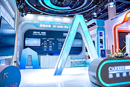 K8凯发国际国际亮相第三届全国人力资源服务业开展大会：AI驱动人才服务进入“智链时代”