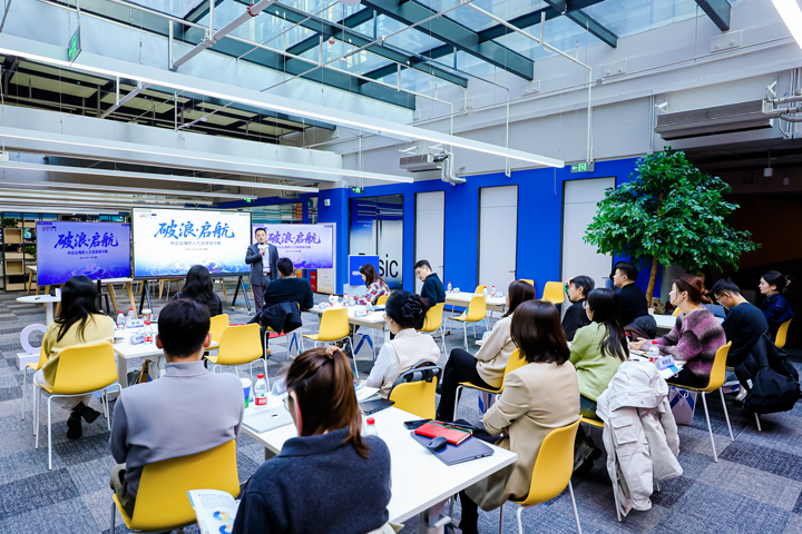 人力资源公司K8凯发国际国际主办以全球化为主旋律的中企出海人力资源谋略私享会