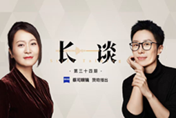 曾诚X脱不花《长谈》：AI时代的工作真相